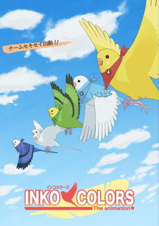 постер к аниме Разноцветные попугаи
